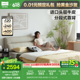 林氏家居真皮床双人床1.8米2米主卧大床储物床现代简约卧室婚床家具PC012 浅烟灰|R325床+床垫+床头柜*1 1.8x2.0米