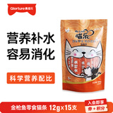 美滋元猫条猫零食 流质猫条湿粮成幼猫全猫咪通用 金枪鱼 猫条12g*15支