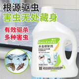 鹰王下水道杀虫剂管道地漏小飞虫蛾蚋除虫蛾蠓通杀500ml