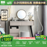 林氏家居化妆桌梳妆台卧室现代简约小户型轻奢化妆梳妆柜梳妆桌子家具KC3C 3C-A 0.8米妆台+妆凳
