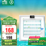 雷士（NVC）凉霸厨房冷风机智能遥控集成吊顶冷风扇冷霸负离子自然风Y007