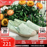 斯凯奇（Skechers）女鞋夏季渔夫鞋单鞋新中式蕾丝平底鞋浅口一脚蹬通勤鞋113025