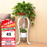 安尔雅  欧式铁艺阳台花架花盆多层客厅室内外绿萝吊兰花盆架加厚花架子