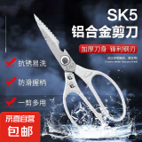强力剪刀家用皮革剪工业剪 【升级款鸡骨剪】1个装