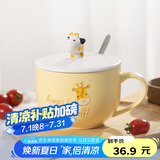 贝瑟斯马克杯 创意情侣杯礼物个性杯咖啡杯牛奶杯长颈鹿陶瓷杯喝水杯子