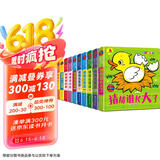 宝贝认知洞洞书（第一辑全10册）猜猜我是谁婴儿早教洞洞书0-1-3周岁适合一到两岁半宝宝书籍撕不烂 儿童认知卡片立体纸板书