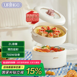 七彩叮当(URINGO)电煮锅【国家补贴】宿舍小电锅 电火锅 电炒锅多功能锅 蒸煮一体可预约 2L配蒸笼SD01Z