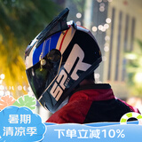 HNJ摩托车头盔男女全盔新3C国标认证四季通用越野机车A1夏季头盔 白蓝鲨鱼（白片)+黑镜片+黑角 均码