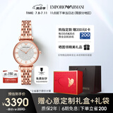 安普里奥·阿玛尼（Emporio Armani）手表女士 满天星时尚镶钻石英腕表生日礼物送女友送老婆AR11244