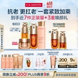 娇韵诗护肤品套装双萃精华50ml眼霜20ml面霜50ml水200ml维稳送女友礼物