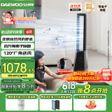 大宇（DAEWOO）【双气流无叶扇】等离子净化电风扇直流变频轻音自然风感落地循环扇 国家补贴 母亲节礼物 AM09
