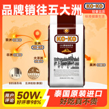 KO-KO(口口牌) 泰国香米 大米20斤 原装进口 长粒米 koko泰国香米
