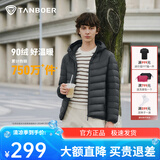 坦博尔羽绒服男轻薄秋冬外套男士羽绒服连帽短款秋冬外套TF246209 陨石灰 2XL (185)