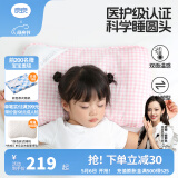 良良（liangliang）婴儿枕头0-3-6岁儿童医护级枕头定型枕纠正头型科学防偏枕套礼盒 【排汗透气】 2-6岁嘟嘟熊 双枕套