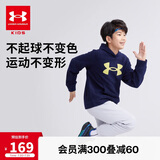安德玛（Under Armour）男大童连帽宽松加绒卫衣运动男童卫衣244303166 藏青 170cm 