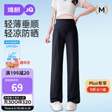 婧麒（JOYNCLEON）孕妇裤春夏款薄款外穿阔腿休闲裤无托腹孕妇装 黑色XL Jyk178379