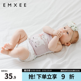 嫚熙（EMXEE）婴儿肚围护肚脐带新生儿肚子肚兜宝宝四季款 猫咪赠礼+圣诞小羊（单层） 17*24cm