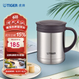 虎牌（TIGER）保温杯茶滤网杯男女办公杯CWM-A035-XC不锈钢色350ml