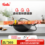 菲仕乐瓷安深型不粘锅炒锅家用平底炒菜锅少油烟燃气电磁炉通用 瓷安系列炒锅 32cm