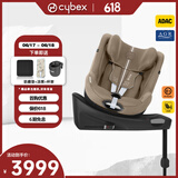 cybex儿童安全座椅0-4岁360度旋转双向可坐可躺坐椅Sirona Gi i-Size Plus杏仁米-24新款