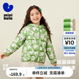 迷你巴拉儿童羽绒服男女童厚款保暖连帽棉服防风保暖羽绒外套【防水透湿】 绿白色调 120