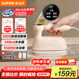 苏泊尔（SUPOR）【国家补贴】挂烫机 家用手持微增压大蒸汽熨烫机电熨斗大功率旅游出差便携式除螨除菌礼品905A
