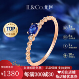 IL&CO尤珂「蓝茶缪斯」18K金天然蓝宝石钻石戒指女送女友情人节礼物 10号