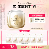 COCOCHICOSME蔻蔻琪二代AG抗糖小金罐涂抹面膜110g男女淡黄嫩肤提亮修护送礼物
