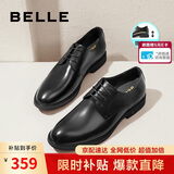 百丽男鞋商务正装皮鞋休闲增高软底真皮鞋10503AM0 黑色-内增高 43