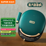 苏泊尔（SUPOR）电饼铛 电饼档双面加热可拆洗煎饼锅 多功能烙饼锅早餐机25mm加深加大烤盘滑控火力JD30R827A-Q