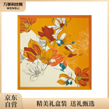 万事利WENSLI真丝丝巾桑蚕丝女方巾63cm送妈妈生日礼物丝巾礼盒  玉兰赋
