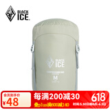 黑冰（BLACKICE）羽绒睡袋压缩袋 旅行衣物收纳包整理袋 户外轻量收纳袋 卡其-M (7-14L)
