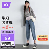 婧麒（JOYNCLEON）孕妇裤春季外穿打底小个子休闲大码阔腿裤牛仔裤 蓝M jyk14911