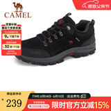 骆驼（CAMEL） 户外登山鞋 低帮徒步鞋 防滑耐磨越野登山鞋 黑色 41