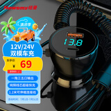 纽曼（Newsmy）车载充电器type-c点烟器超级快充带伸缩线一拖三转换器插头适用苹果16华为/小米