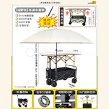 户外摆摊推车一体摊车神器折叠桌野餐露营小旅行车手拉拖车带桌板 (黑)越野双刹+118桌+伞