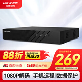 HIKVISION海康威视 硬盘录像机监控主机NVR8路高清网络单盘位支持6T硬盘手机远程DS-7808N-F1