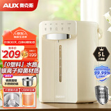 奥克斯（AUX）电热水壶5L电热水瓶热烧水壶保温一体全自动恒温电水壶不锈钢大容量除氯沸腾多段控温 KMT-SP104A 5L 【316内胆】