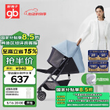 好孩子（gb）婴儿车0-3岁可坐可躺轻便折叠婴儿推车 小情书D619-B云水蓝