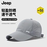 JEEP男款帽子夏季大头围棒球帽青年男遮阳透气鸭舌帽显脸小加大深加宽 浅灰色【半网孔透气 凉感防晒】 L 加大款