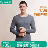 AB内衣男士保暖上衣单件秋冬常规纯棉圆领内穿贴身棉毛衫秋衣长袖 深麻灰 XL