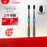 高露洁（Colgate）360°备长炭双重螺旋细丝软毛成人牙刷×2 清洁舌苔 新老包装随机发