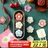 杰凯诺烘焙工具月饼模具 50g按压冰皮月饼模具 烘焙模具 4个花片