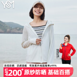 翊尚美防晒衣女冰丝薄款透气夏季2025新款防紫外线防晒服骑车连帽短外套 白色【UPF200+冰感高倍防晒】 均码 【适合80-140斤】