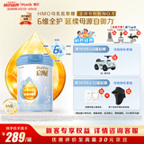 惠氏（Wyeth）启赋蓝钻HMO较大婴儿配方奶粉2段（6-12月）810g