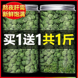 亚多琳三七花云南500g野生文山特级正品田七花茶泡水喝纯天然足干新37花 定制（山楂100g绞股蓝100g三七花100g