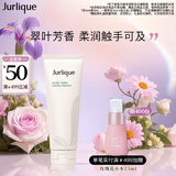 茱莉蔻（Jurlique）翠叶舒润护手霜125ML 深层滋润补水保湿防干裂 生日礼物伴手礼