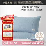 水星家纺枕套一对双人A类提花枕头套枕巾48x72-74cm星舒意 蓝