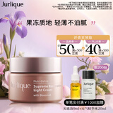 茱莉蔻（Jurlique）新臻萃活颜轻盈面霜50ML 补水保湿紧致滋润面部护肤品 生日礼物