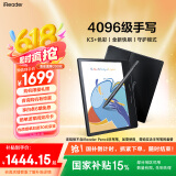 掌阅iReader【新品发布】Ocean 4C 7英寸彩色墨水屏 电子书阅读器 便携阅读电纸书 手写平板笔记办公本